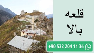 قلعه بالا